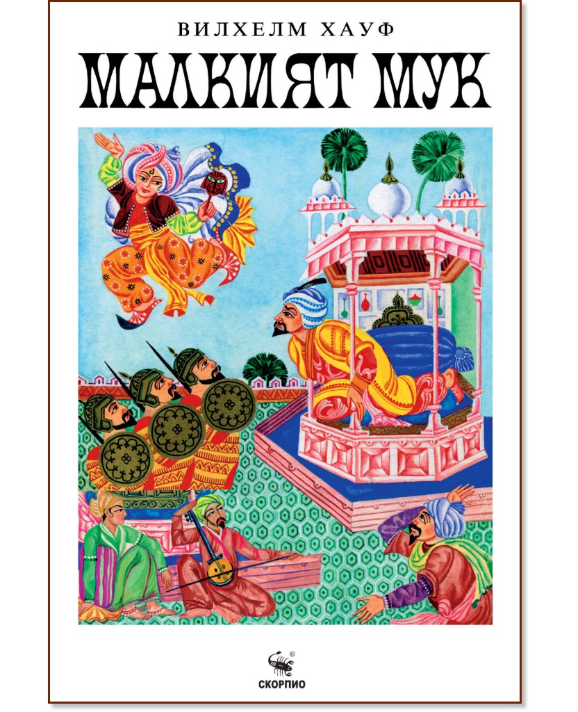 ������� ��� - ������� ���� - ������ �����