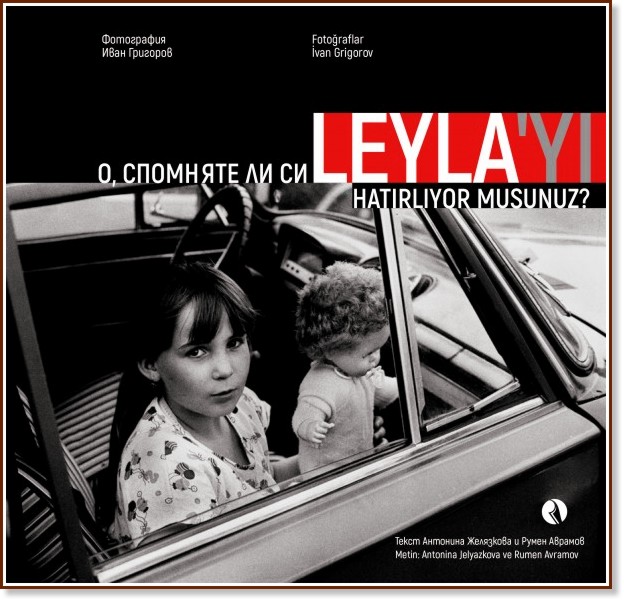 ,     : Leyla'yi hatirliyor musunuz? - 