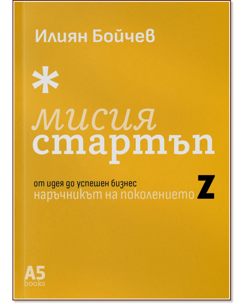 ����� ������� - ����� ������ - �����