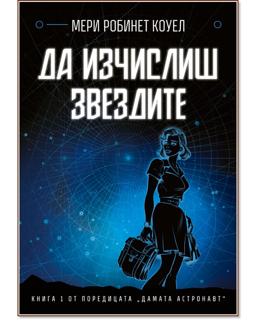 �� �������� �������� - ���� ������� ����� - �����