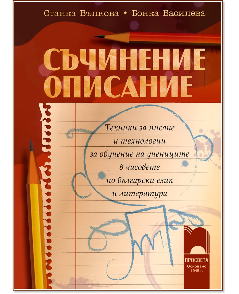 ��������� �������� �� 2. - 7. ���� - ������ �������, ����� �������� - ��������