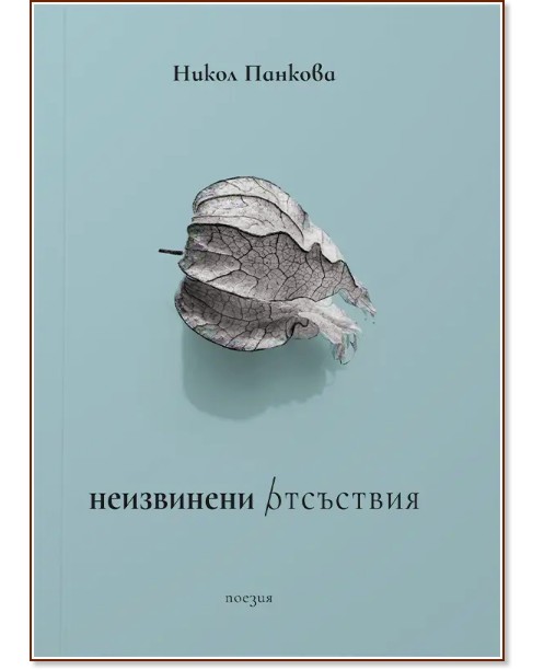 ���������� ���������. ������ - ����� ������� - �����