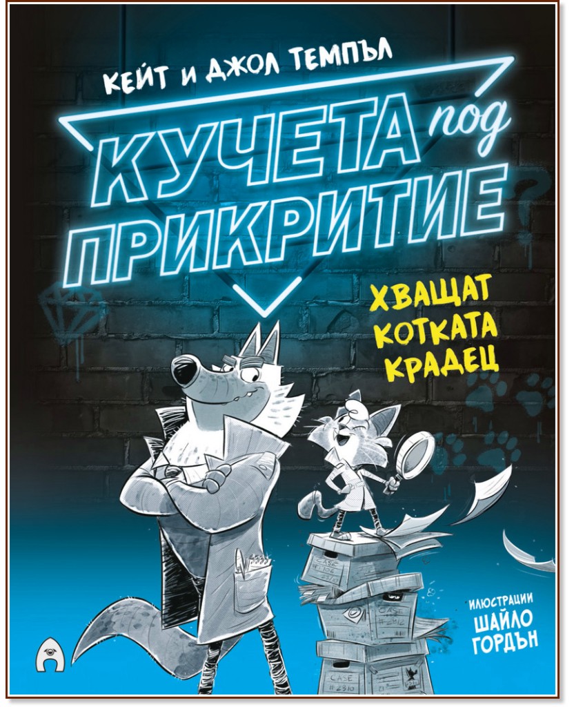 ������ ��� ��������� - ����� 1: ������ ������� ������ - ���� ������, ���� ������ - ������ �����