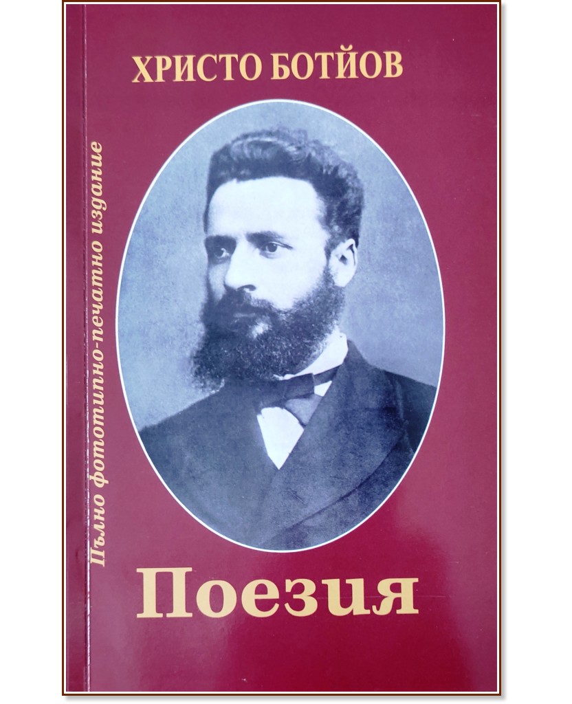 ������ ������. ������ : ��������� ������� - ������ ����� - �����