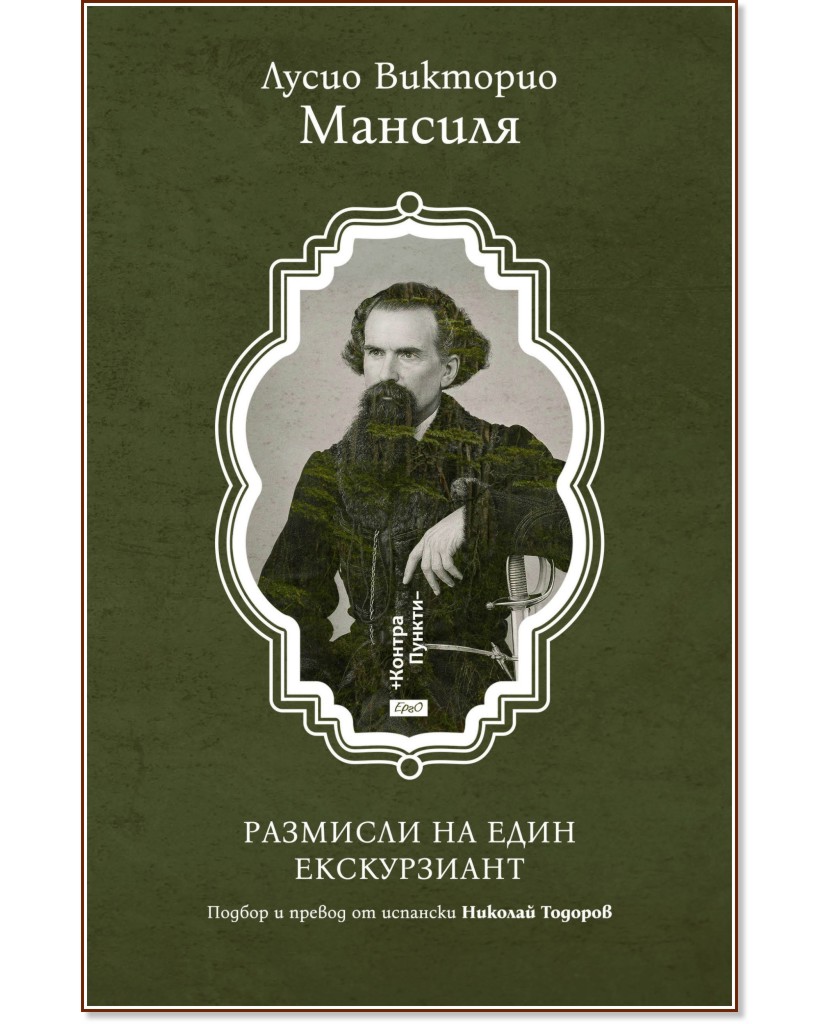 �������� �� ���� ����������� - ����� �������� ������� - �����