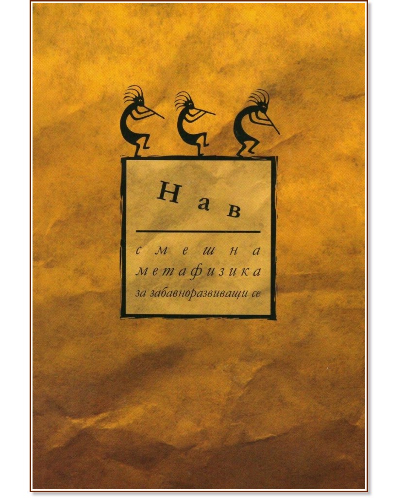 ������ ���������� �� ���������������� �� - ���� ���������� - ��� - �����