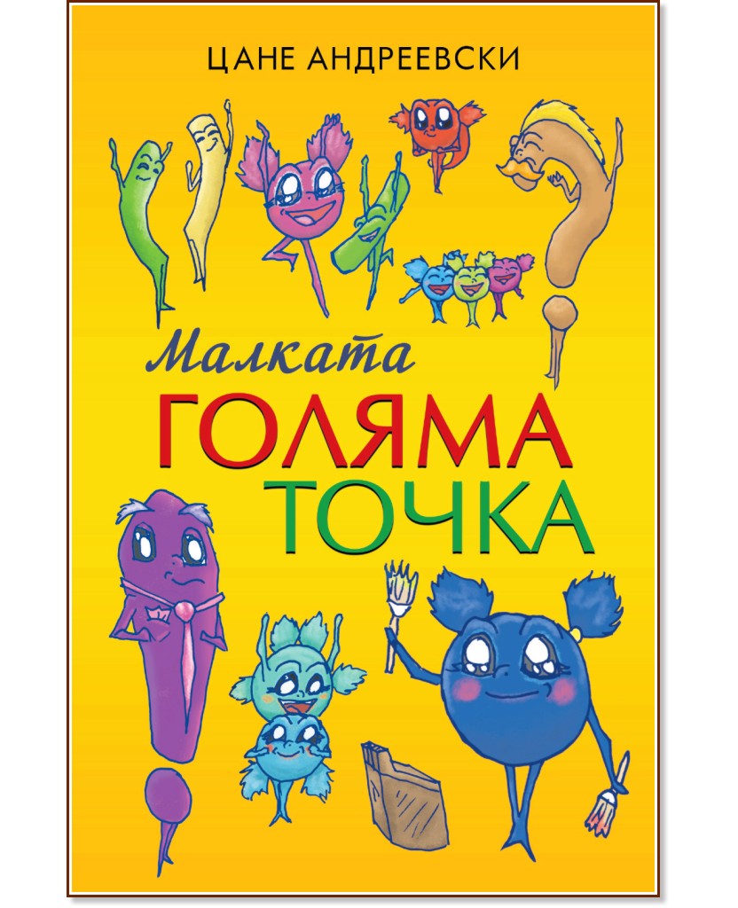 ������� ������ ����� - ���� ���������� - ������ �����