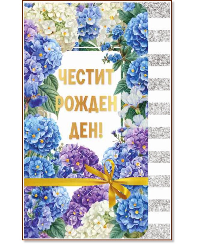 ���� �� ���� ��� �������: ������ ������ ���! - �������