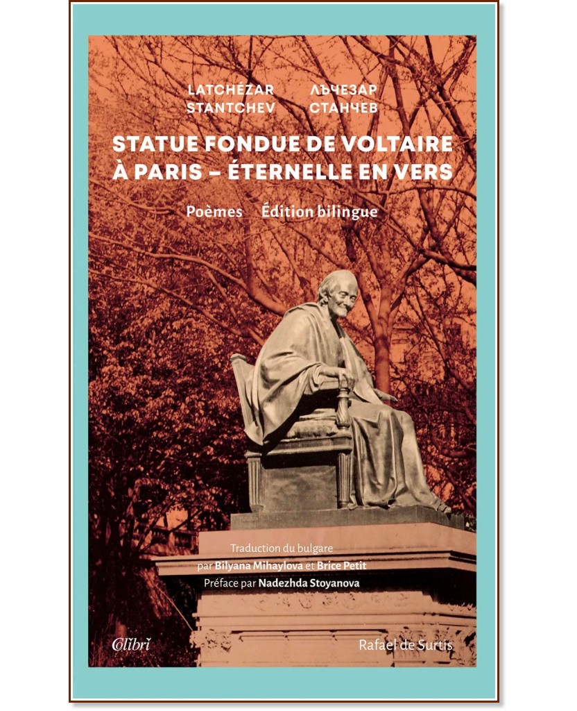 ��������� ������ �� B����� � ����� - ����� � ���� : Statue fondue de Voltaire a Paris - eternelle en vers - ������� ������� - �����