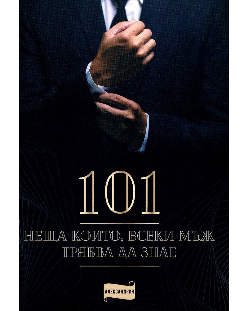 101 ,       - 