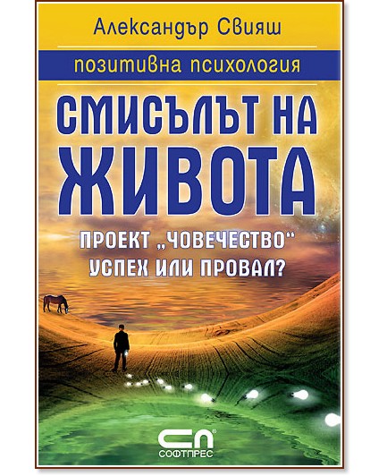 �������� �� ������ - ���������� ����� - �����