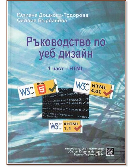     -  1: HTML -  -,   - 