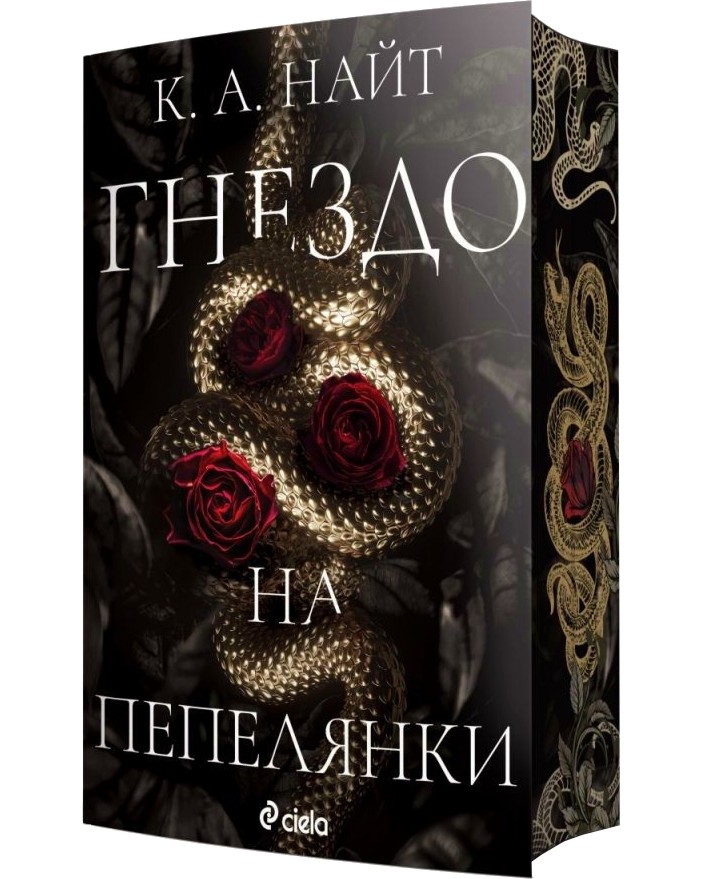 ������ �� ��������� - �. �. ���� - �����