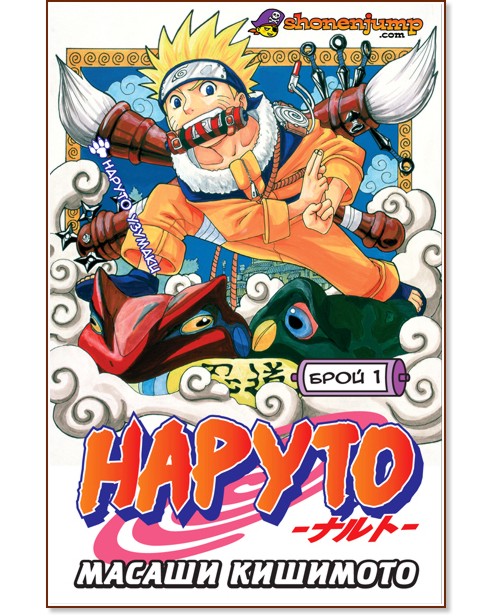 ������ - ���� 1 - ������ �������� - �����