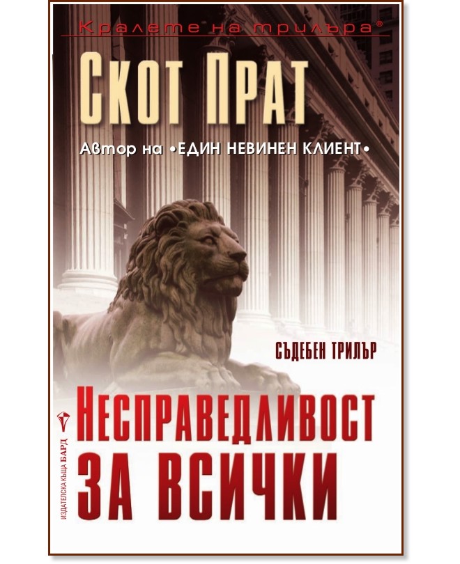 ��������������� �� ������ - ���� ���� - �����