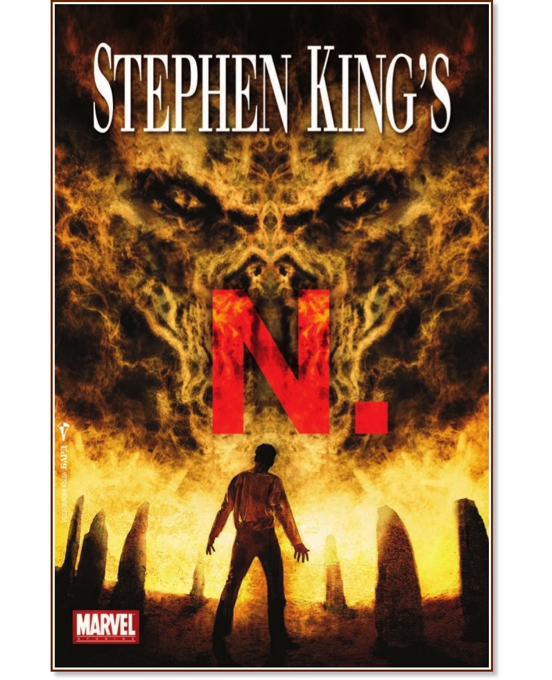 Stephen King's N. -  ,   - 