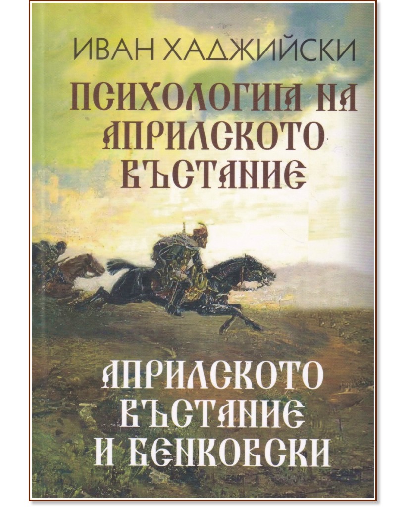 ���������� �� ���������� ��������. ���������� �������� � ��������� - ���� ��������� - �����