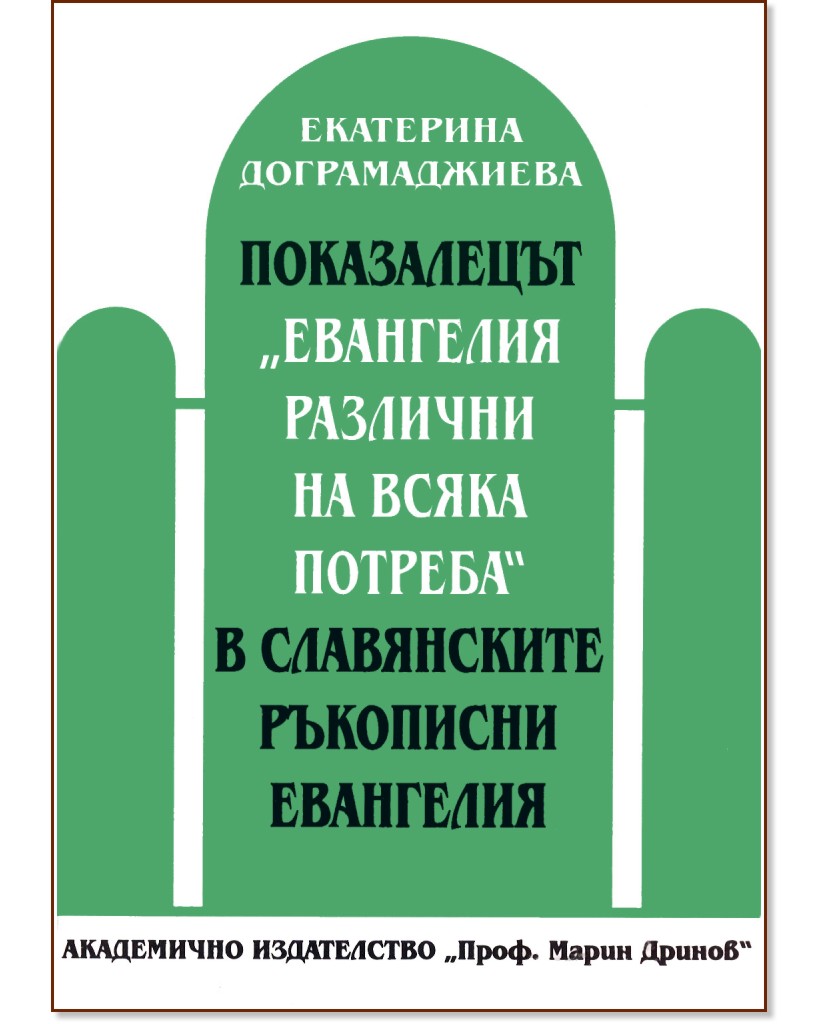 ����������� "��������� �������� �� ����� �������" � ����������� ��������� ��������� - ��������� ������������� - �����