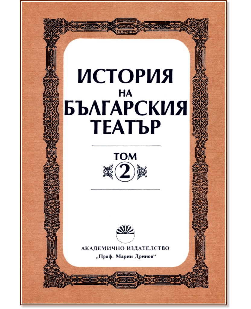 ������� �� ���������� ������ - ��� 2 - �����