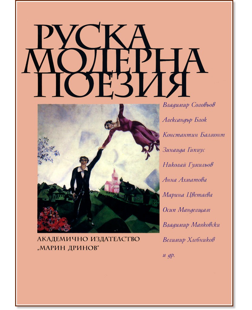 ����� ������� ������ - ������ �����,  ��������� ����������, ������� ������, ������ ������, ������� ������ - �����