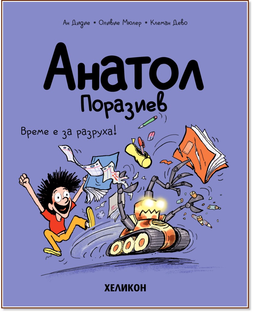   -  7:    ! -  ,   - 