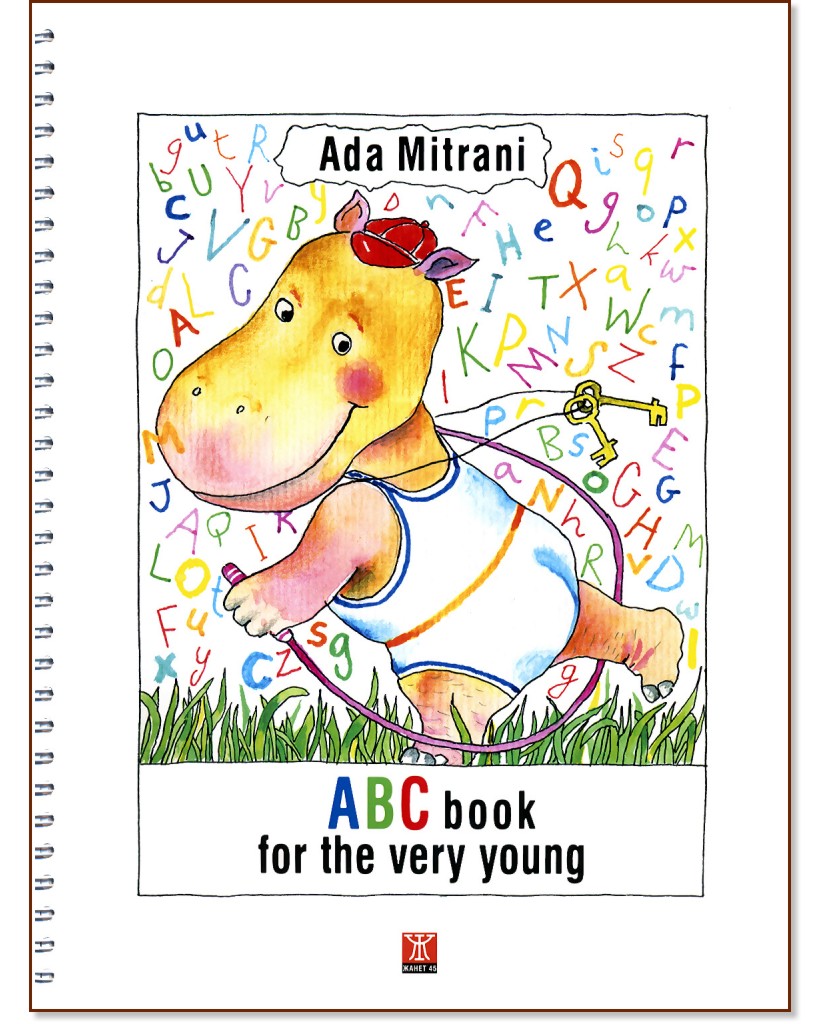 ABC for the very young - Ada Mitrani - �����