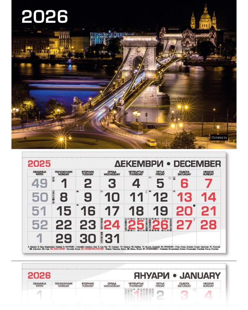 ������������ �������� - ������ ������, ������� 2026 - ��������