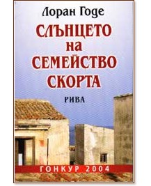 �������� �� ��������� ������ - ����� ���� - �����