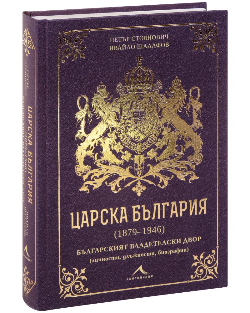  1879 - 1946 -  ,   - 