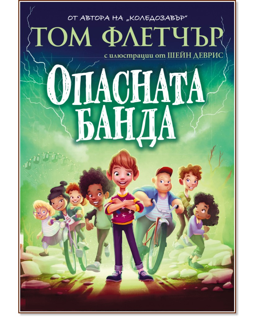 �������� ����� - ��� ������� - ������ �����