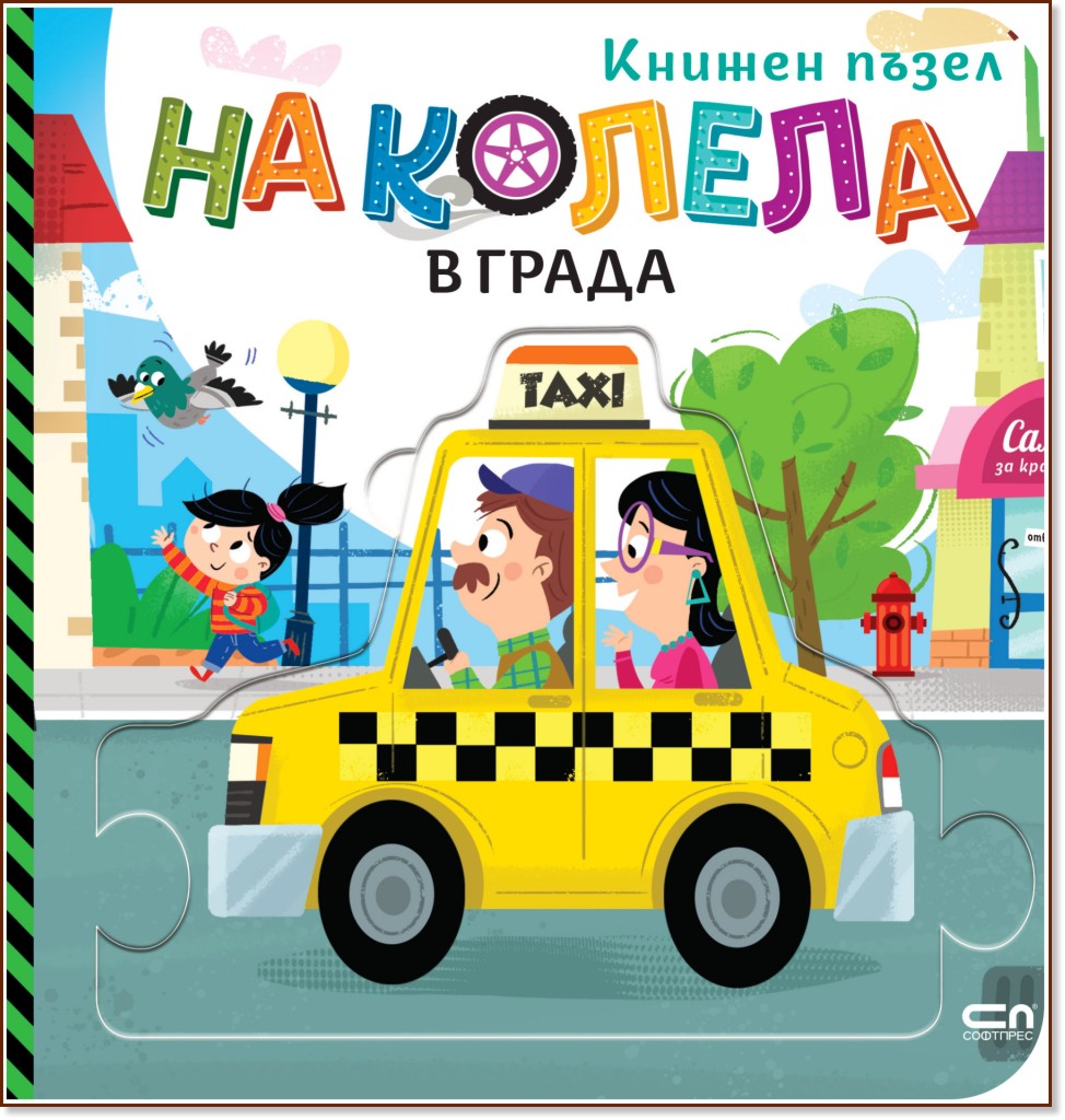 �� ������: � ����� - ������� ��������� - ������ �����