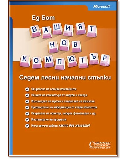 ������ ��� �������� - ����� ����� ������� ������ - �� ��� - �����