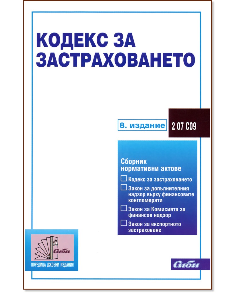 ������ �� �������������� 2012 - �����
