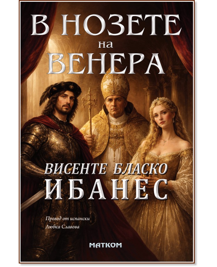 � ������ �� ������ - ������� ������ ������ - �����