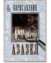 ������ - ����� ������ - �����