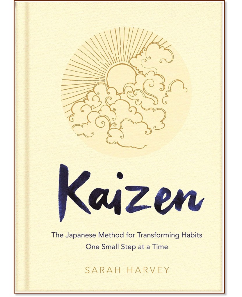 Kaizen - Sarah Harvey - 