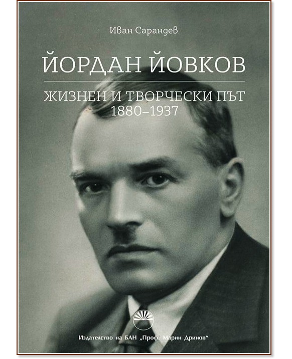  :     1880 - 1937 -   - 