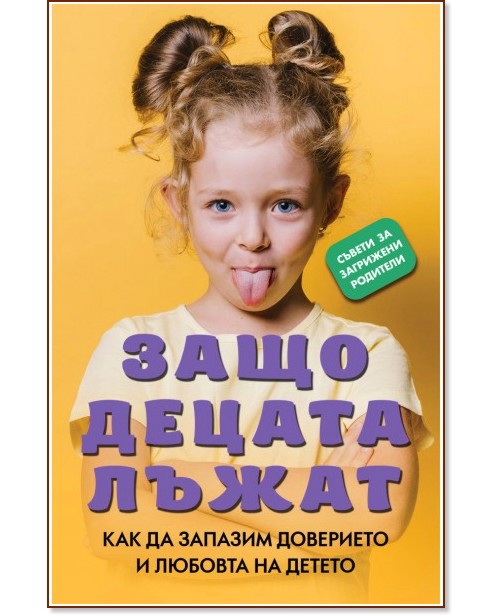 ���� ������ ����� - ������� �������� - �����