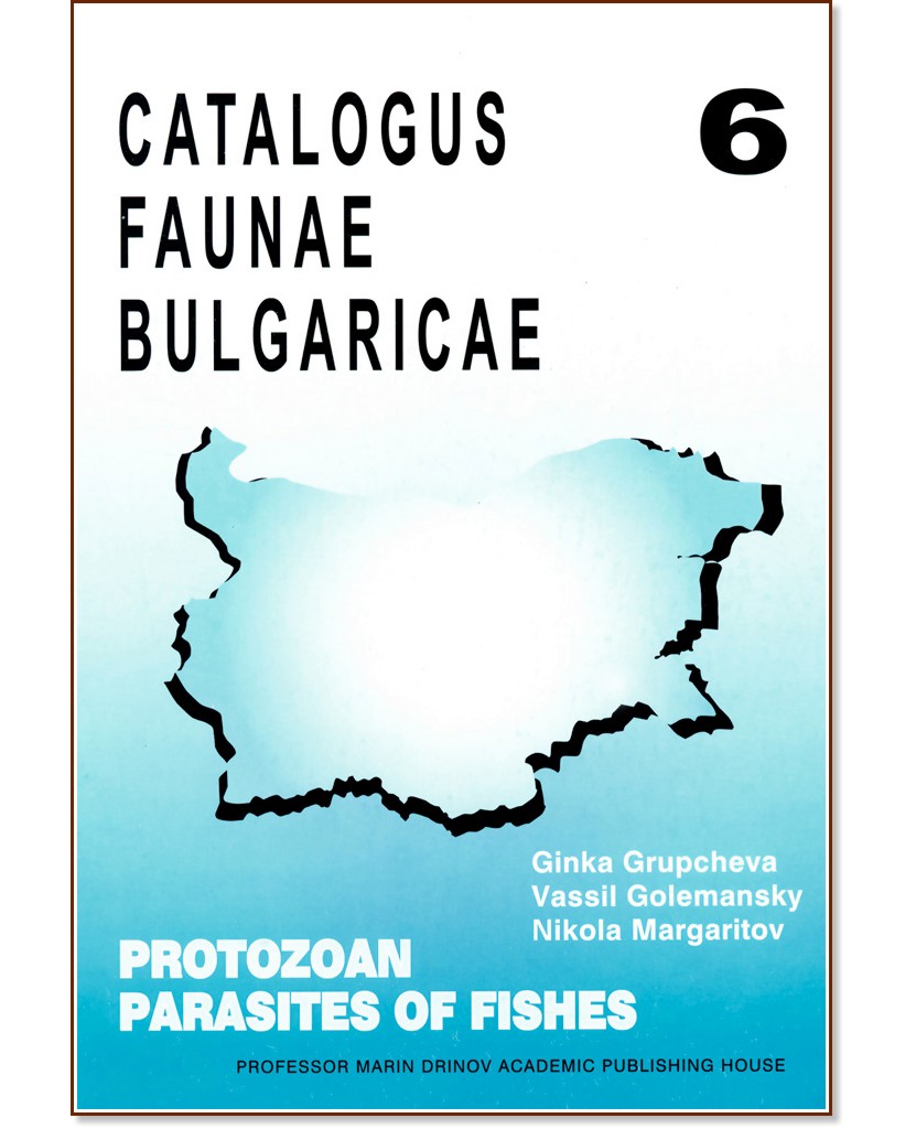 Catalogus faune bulgaricae - part 6: Protozoan Parasites of Fishes - Ginka Grupcheva, Vassil Golemansky, Nikola Margaritov - 