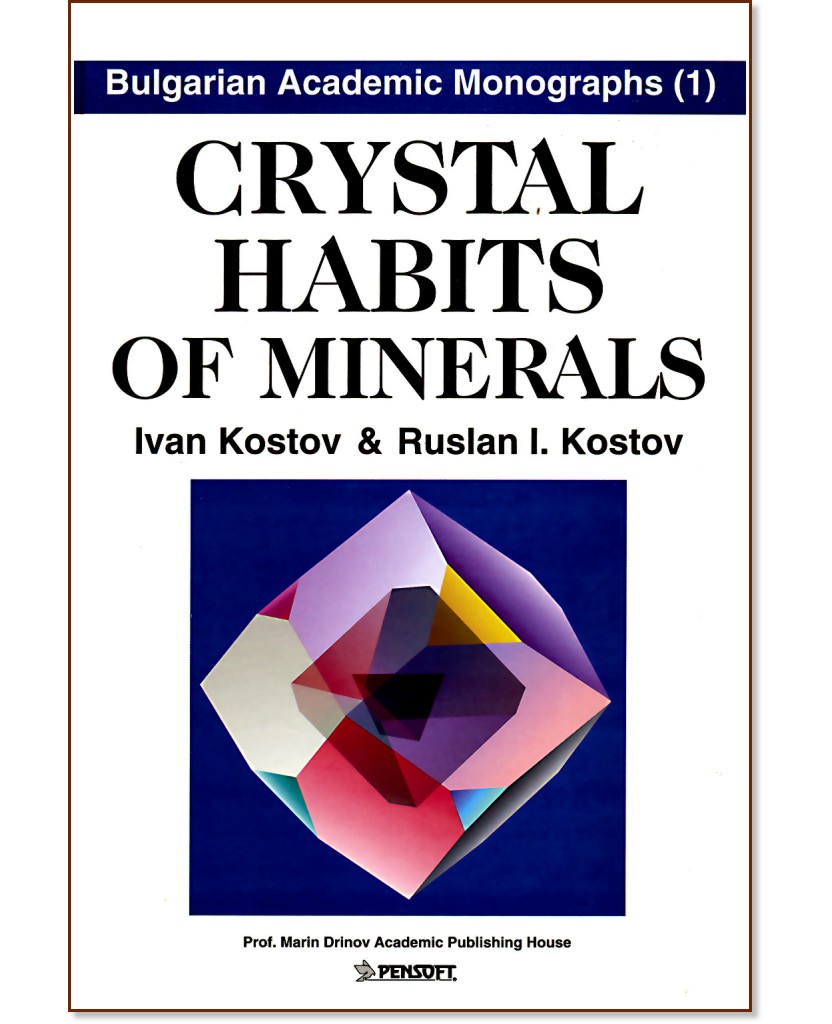 Crystal habits of minerals - Ivan Kostov, Ruslan Kostov - 