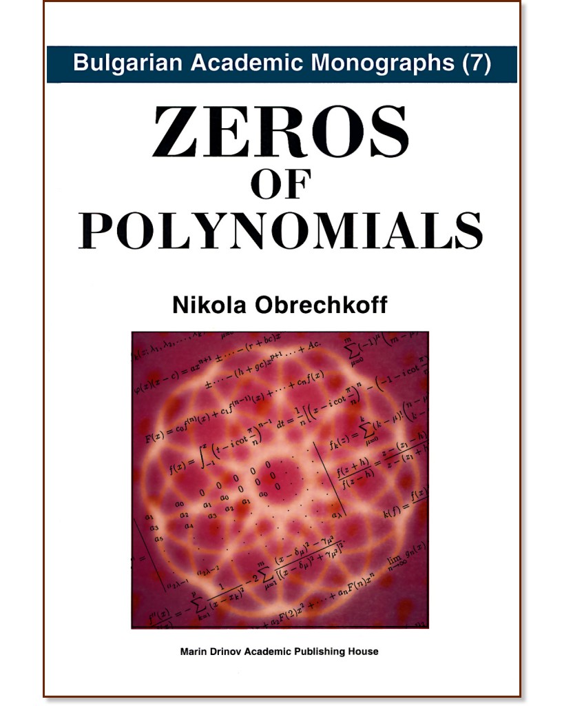 Zeros of polynomials - Nikola Obrechkoff - 