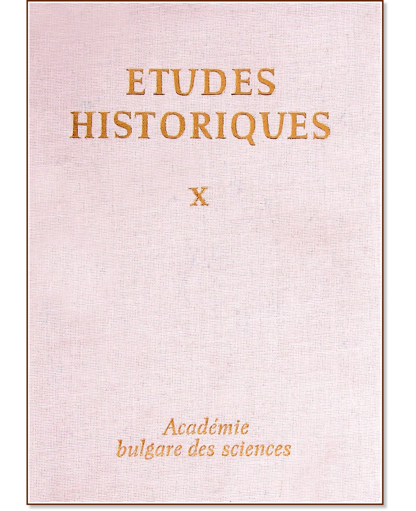 Etudes Historiques X - D. Mičev, M. Isusov, V. Gjuzelev, N. Žečev, G. Nikova - 