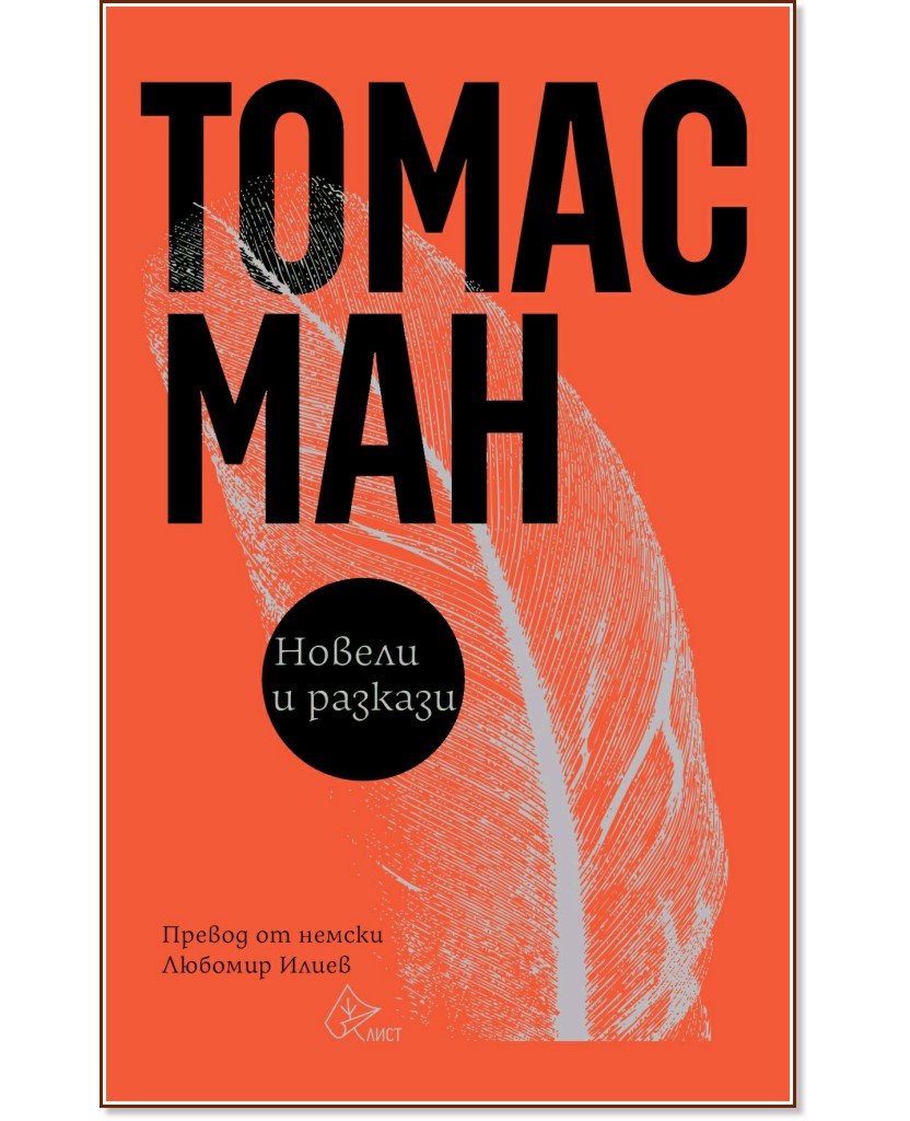 ������ � ������� - ����� ��� - �����