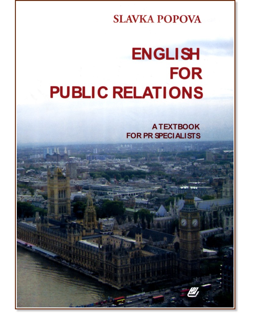 English for public relations - Slavka Popova - учебник - store.bg