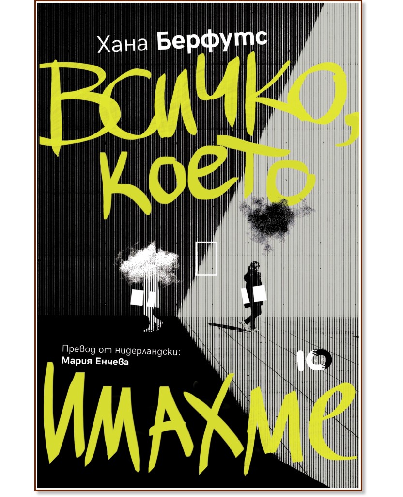 ������, ����� ������ - ���� ������� - �����