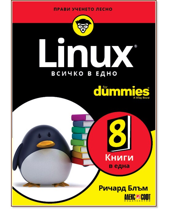 Linux.    For Dummies -   - 