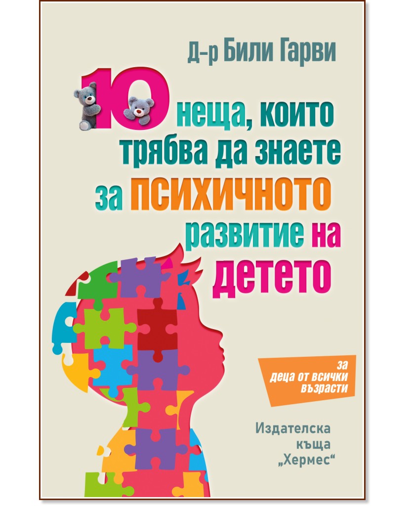 10 ,          -   - 