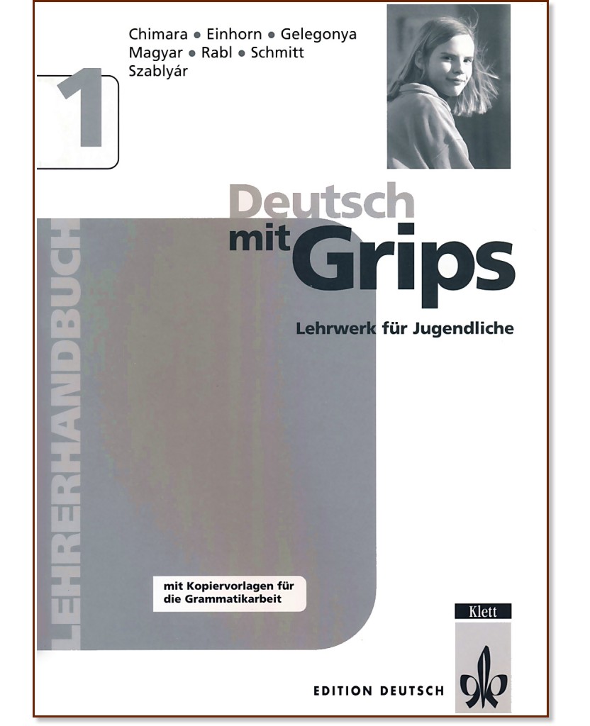 Deutsch mit Grips Учебна система по немски език Ниво 1 (B1) Книга
