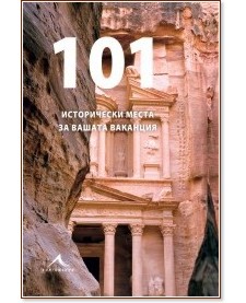 101      - 