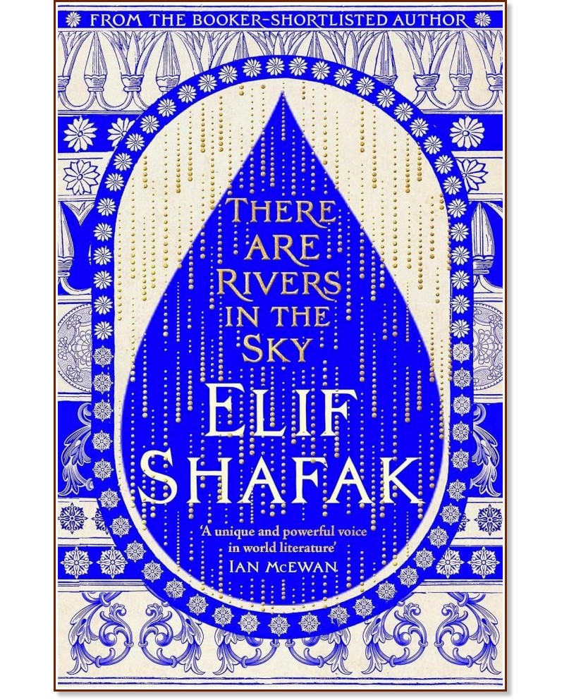 There are Rivers in the Sky - Elif Shafak - 